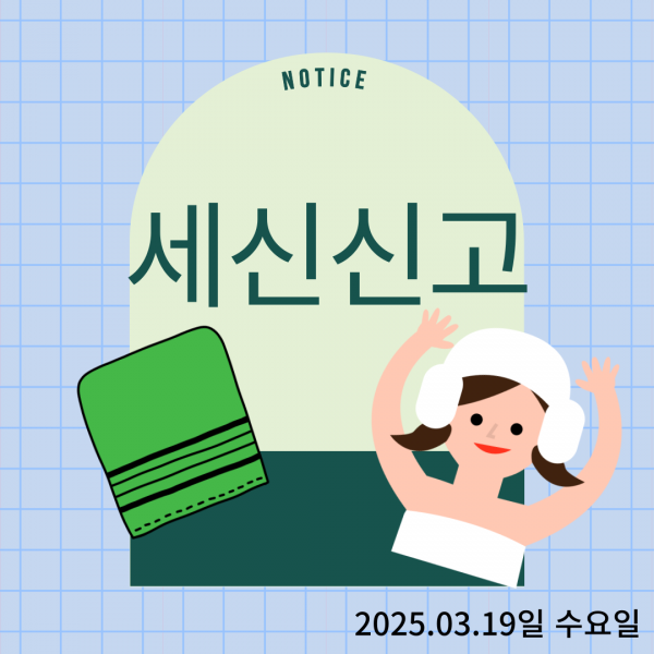 3a59adafeba466947157c908ac576502_1742367641_9891.png