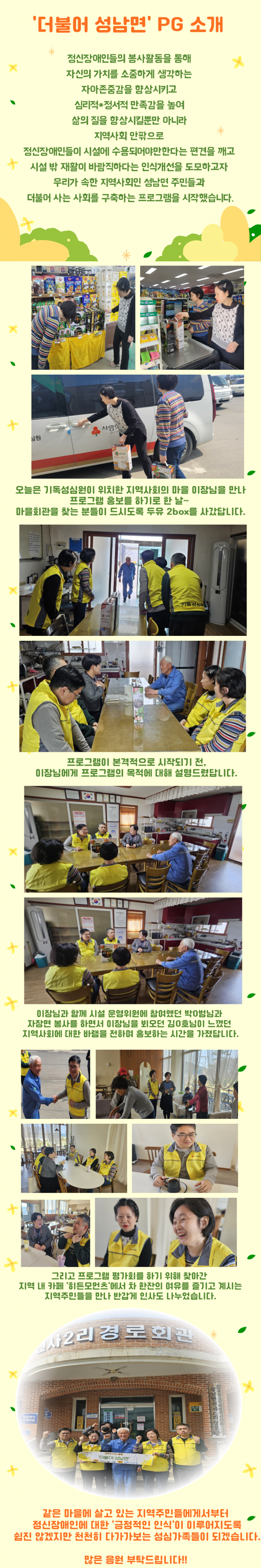 71e004724e518580d3b2393385bc9580_1743755682_9538.png