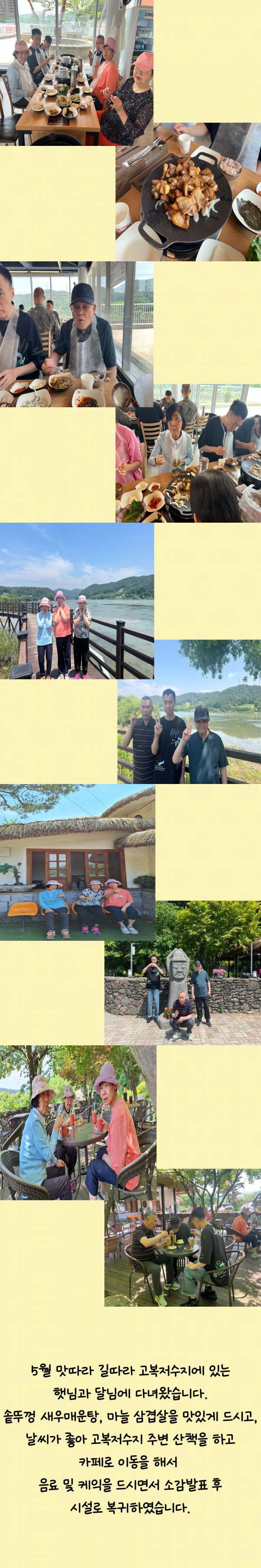 a4710fc894a8bf57dc8419f38659fffd_1748245610_6395.jpg