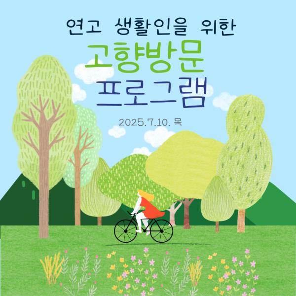 79531a0c77001334ef38a2850ae8a181_1752137505_6671.png