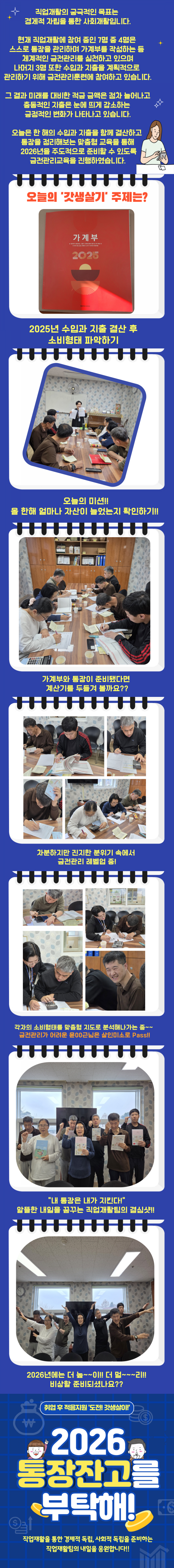 d6a02df2aa48029e602b10d57c97758e_1766223987_5476.png