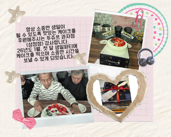 0a7ab4925fafdfab99ce47bed5071b51_1768549202_8787.png