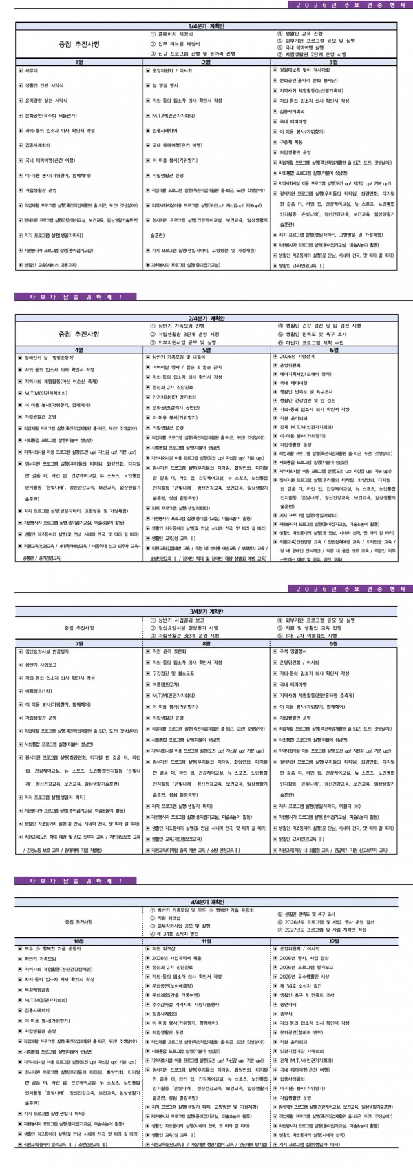 eca82139a4be1174a6c29eb51a6903a1_1769661630_2383.jpg