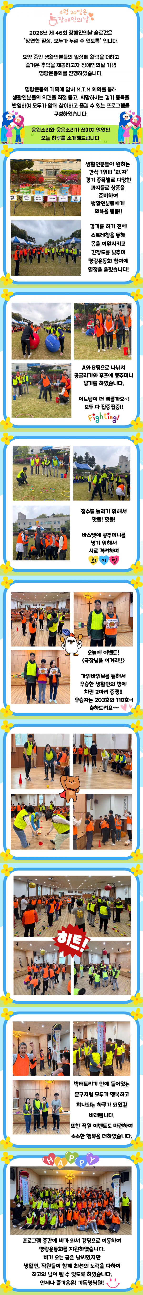 2acdcc0a5c07eff7d2163eb189b4bfd1_1776679509_7328.png