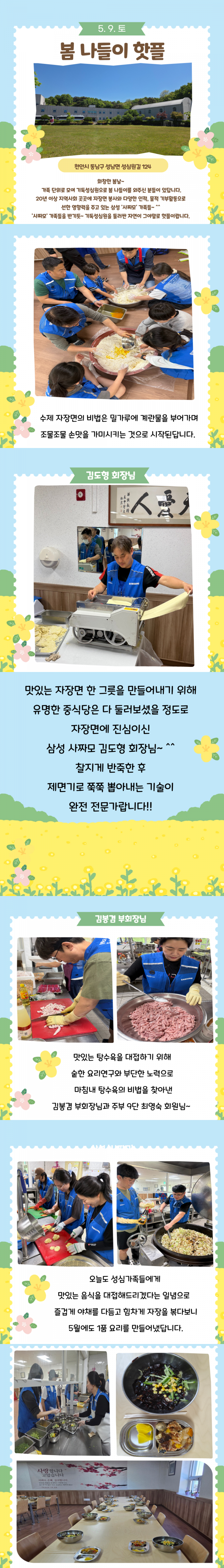 edb53a6d2dbc87b8b3449f183c1b27c4_1778311681_945.png
