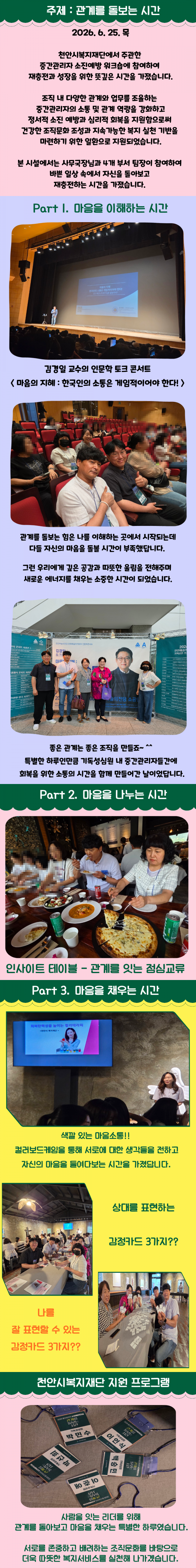 8daea2c8eba00e4c940f1beea31a6fd7_1782813989_707.png