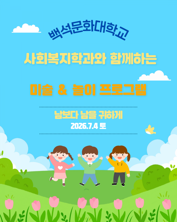 01327442cb255de71ada2868f362a6ed_1783155729_1591.png