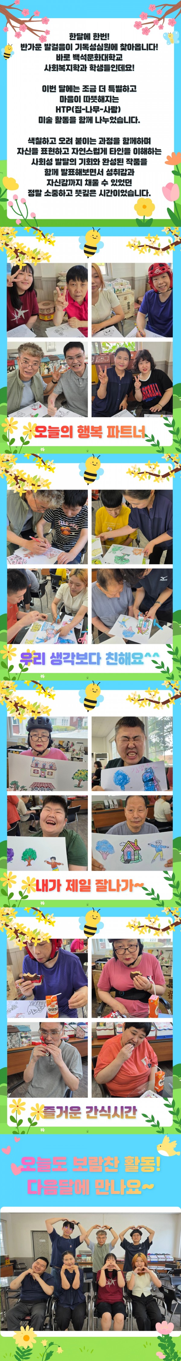 01327442cb255de71ada2868f362a6ed_1783155740_2931.jpg