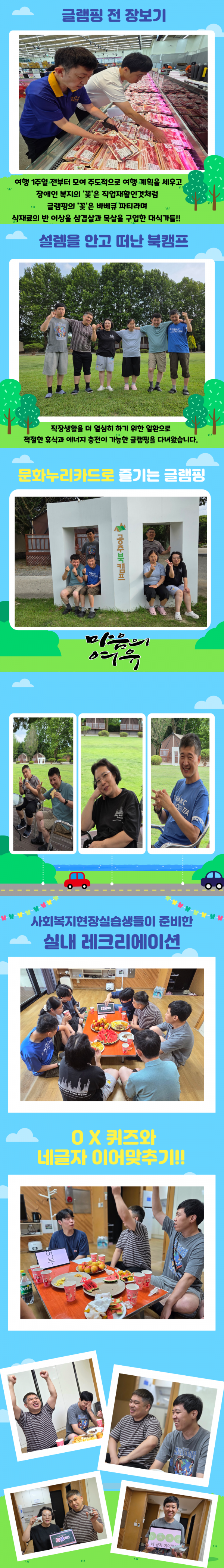 15695e14eab0efeb51a1af7e98cb3b99_1783009251_155.png